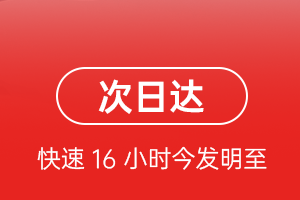 伊春林都航空货运 航空货运